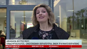 Ενημερωτική ημερίδα για τον σχολικό εκφοβισμό στη Μεσσήνη