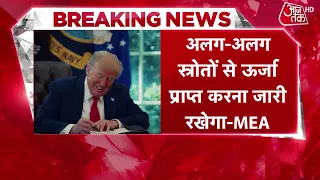 Tariff On India News Updates: MEA's Blunt Response to U.S. Tariff Law