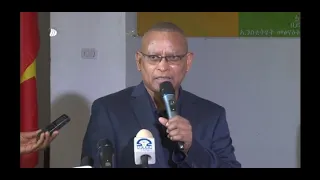 DW International ዘተ ኣጠቓቕማ ሃፍቲ መዓድን ትግራይ