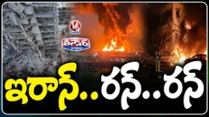 Iran Massive Air Strike on israel,Gulf Countries | V6 Teenmaar