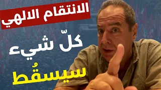 العميل ابن العميل حفيد العملاء يقول لنا اخرسوا؟! حسن مقلّد: الاتفاق مع اسرائيل واللي عملوه عالزبالة!
