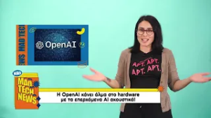 Gemini vs Chat GPT, αυτόματο dubbing στο YouTube και Fear Effect 2! | Mad Tech News!