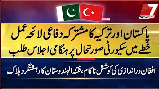 Afghan Infiltration Attempt Foiled, Fitna al-Hindustan Terrorist Killed