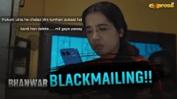 Meri Pictures Delete Kar Do, Maine Paise Bhej Diye Hain!! | Bhanwar | Express TV