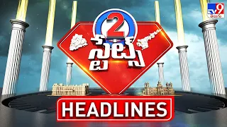 Headlines | Latest News Updates | 2 States - TV9