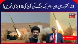Iran America War Update, Attack in Sirik, Iran Retaliates | IRGC threatens US bases, Hormuz | N18G