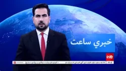 TOLOnews - 7 PM News - October 30, 2026