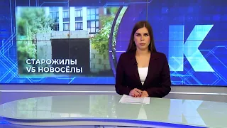 Kaliningrad News — Daily Roundup, July 15, 2026 Kaskad TV