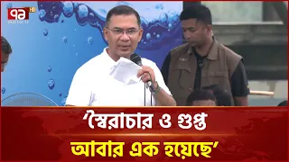 ‘স্বৈরাচার ও গুপ্ত আবার এক হয়েছে' | Tarique Rahman | Prime Minister | Feni | Ekattor TV