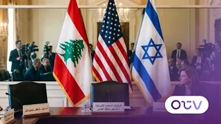 الإطار الثلاثي: هل دخل مرحلة السقوط بين لبنان وإسرائيل؟