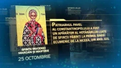 Sfinții Mucenici Marcian și Martirie – 25 octombrie #Sinaxar