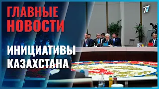 Токаев принял участие в заседании Совета глав государств