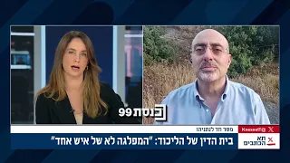 לקראת הפגישה עם הנשיא טראמפ | רה"מ נתניהו ימריא לוושינגטון