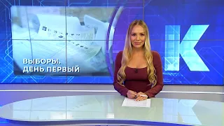 Kaliningrad News — Daily Wrap-up, September 18, 2026 Kaskad TV