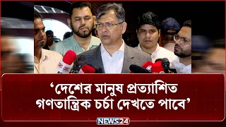 ভবিষ্যতে সংবিধানের ৭০ অনুচ্ছেদের পরিবর্তন আসবে: স্বরাষ্ট্রমন্ত্রী | NEWS24