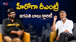 Jagapathi Babu Reaction On Re-entry As Hero | Vadala Movie | TV5 Murthy | TV5 News