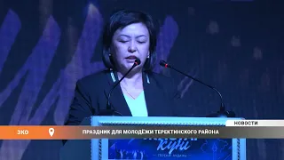 Celebration for the Youth of Terekti District