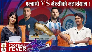स्पेन कि बेल्जियम? क्वार्टरफाइनलमा कसले मार्ला बाजी? - nEWS24 TV