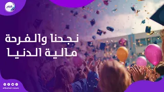 أسرتي سر تفوقي..مروان محمد الرابع على الجمهورية بالثانوية العامة علمي علوم: أحلم بدخول كلية الطب