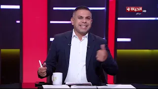 الحياة في كأس العالم - جدول مباريات دور الـ32 من كأس العالم🏆.. كريم شحاتة: لقاءات قوية جداً👏