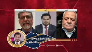 Tawda Bahsona -27.02.2026| تاوده بحثونه - اسلام اباد کې د افغان ځواکونو د بې پیلوټه الوتکې برید