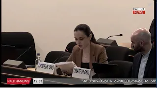 გაერო-ს ადამიანის უფლებების საბჭოს 62-ე სესიაზე საქართველოს საკითხი განიხილება 01.07.2026
