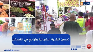 Positive Economic Indicators: Abundant Goods, Price Stability, and Relief for Citizens