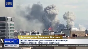 Трамп заявил о готовности к диалогу с новым руководством Ирана