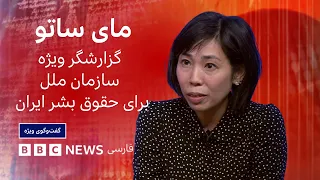 مای ساتو: اختیار توقف اعدام را ندارم، اما حضورم ضروری است - گفت‌وگوی ویژه