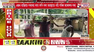শোণিতপুৰৰ বালিপৰাৰ ঢেকেৰিগাঁৱত চাঞ্চল্য