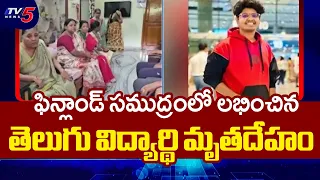 Manideep Missing Mystery Ends in Tragedy | Hyderabad Youth Found Dead in Finland | TV5 News