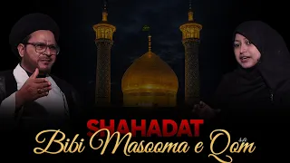 Shahadat e Bibi Masooma e Qom (س) || Maulana Zulfiqar Mahdi || Neelam Bhayani || Channel WIN