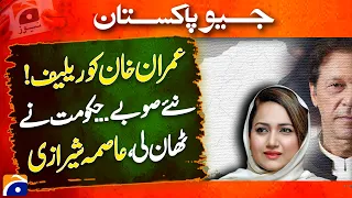 Imran Khan Gets Relief? | Government’s Big Move on New Provinces | Asma Shirazi’s Analysis