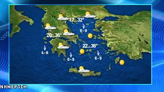 H πρόβλεψη του καιρού για την Παρασκευή 14.8.2026