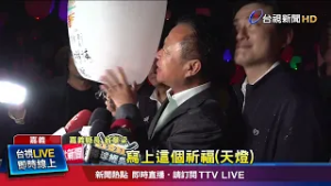 大型竹構藝術結合光影科技 氣球升起視覺震撼