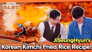 Korean Kimchi Fried Rice Recipe! [Fun-Staurant EP332] | KBS WORLD TV 260817