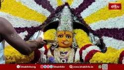 జ్ఞానప్రదాయిని సరస్వతీ దేవిగా Boduppal Nimishambika Ammavari దివ్యదర్శనం! | Bhakthi TV