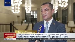 Azerbaijani MP Mammadov on the principle behind modern China rooted in the Long March