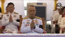 Planting the Royal Bodhi Tree bestowed by King Rama X | Isan Today October 12, 2026