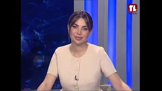 نشرة الأخبار - 20-09-2026