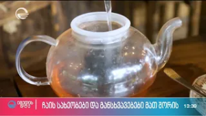 რამდენად ეფექტურია მაჩა გასახდომად და რითი განსხვავდება ის შავი და მწვანე ჩაისგან
