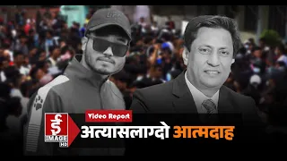 किन बढ्दैछन् आत्मदाहका घट्ना