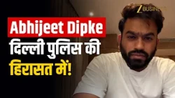 Abhijeet Dipke Detained: दिल्ली पहुंचते ही पुलिस हिरासत में CJP Founder