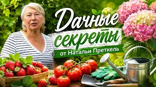 Aromatic Herb Salt | Hydrangeas | Strawberries | Gardening Tips