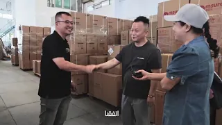 صين المال والأعمال: بضائع تصفية صغيرة، أرباح كبيرة