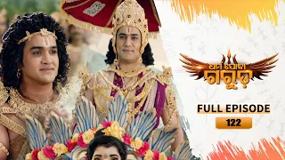 Dharma Jodha Garuda | Full Ep -122 | 29th Aug 2026 | Mythological Serial | Tarang YouTube