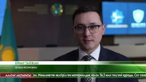 Жол жөндеуге бөлінген 259 миллион теңгенің жымқырылуына қатысты тергеу аяқталды