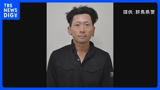 [Breaking] Suspect Riki Mihara (30) placed on public wanted list regarding Ota, Gunma murder case...