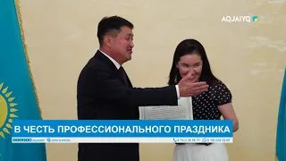 В ЧЕСТЬ ПРОФЕССИОНАЛЬНОГО ПРАЗДНИКА