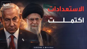 النشرة الصباحية | إسرائيل تنهي استعدادها وتتجهز للسيناريو الأسوأ